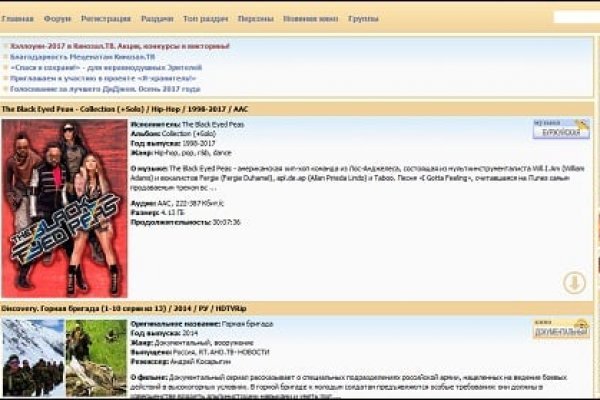 Нарко магазин кракен