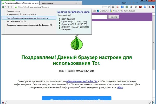 Кракен маркетплейс в тг