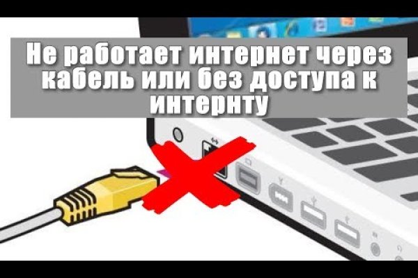 Действующие ссылки на кракен
