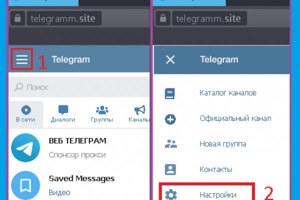 Кракен ссылка kra