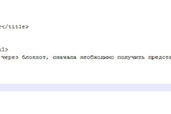 Ссылка на кракен 11