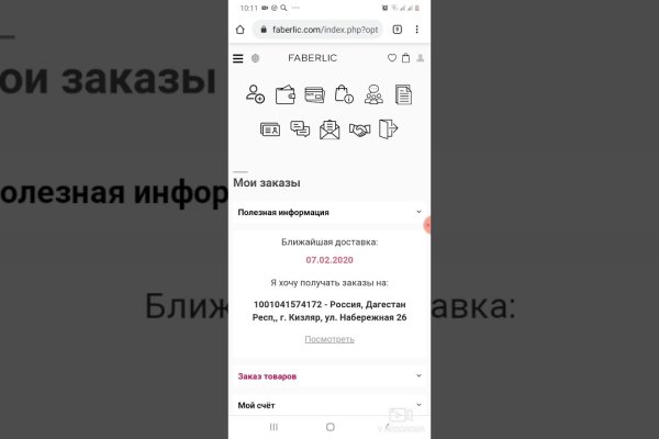 Кракен ссылку где