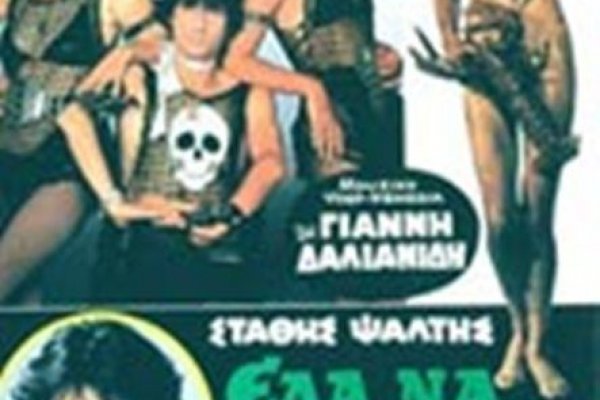 Замена hydra