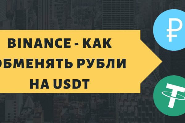 Ссылки тор браузер