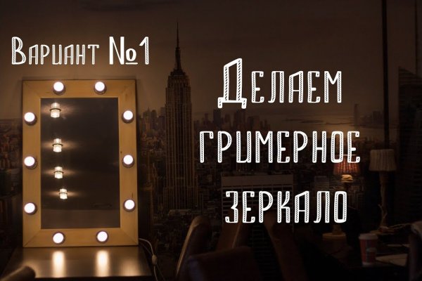 Кракен ссылка trikky