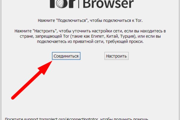 Сайты наркоты
