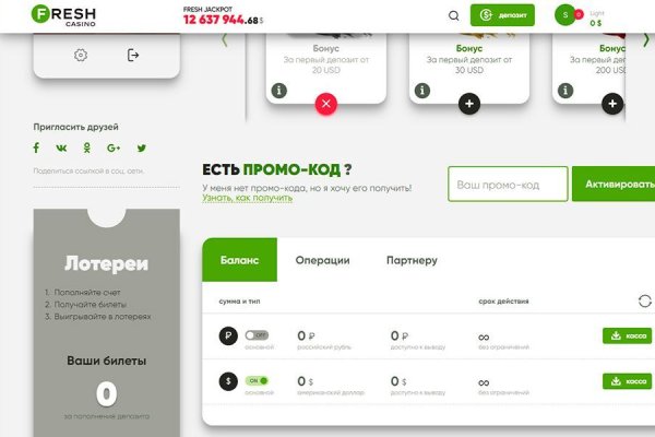 Ссылки в тор