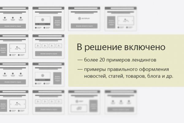 Кракен это даркнет маркетплейс