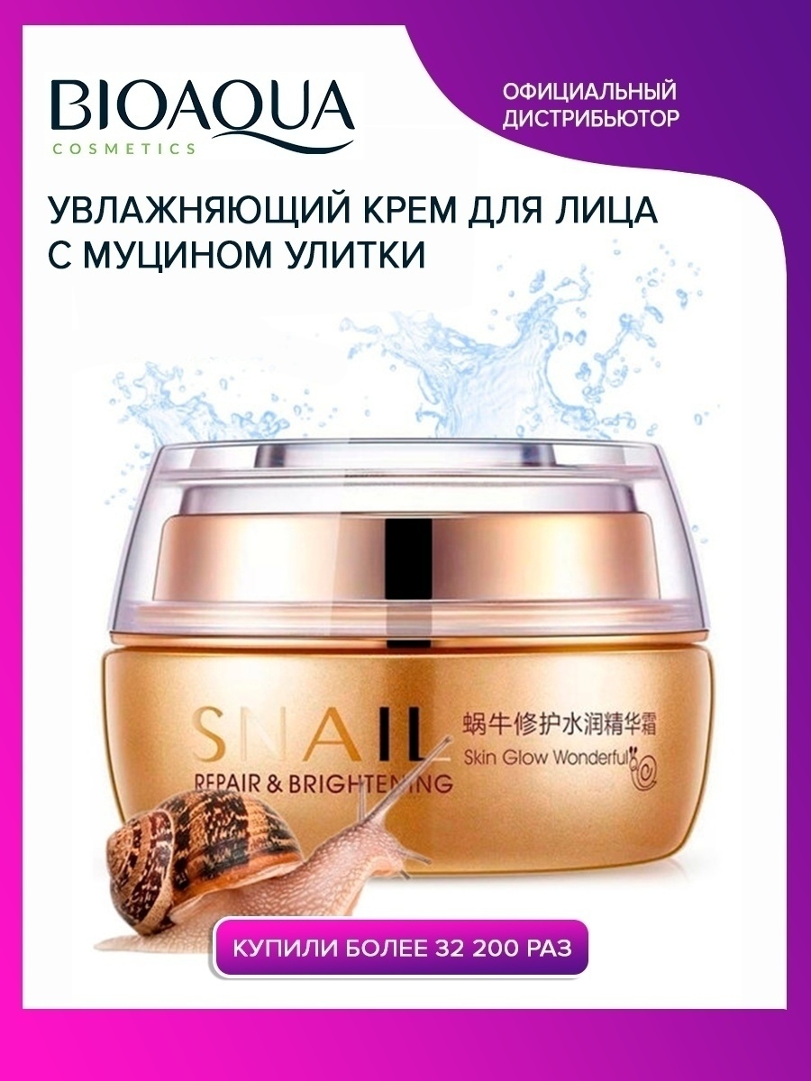 Услуги даркнета