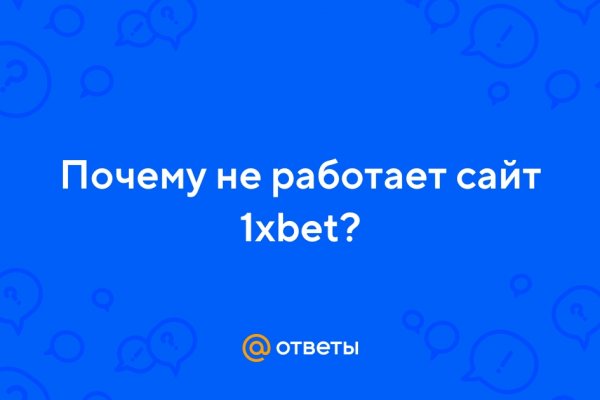 Кракен ссылка онион зеркало