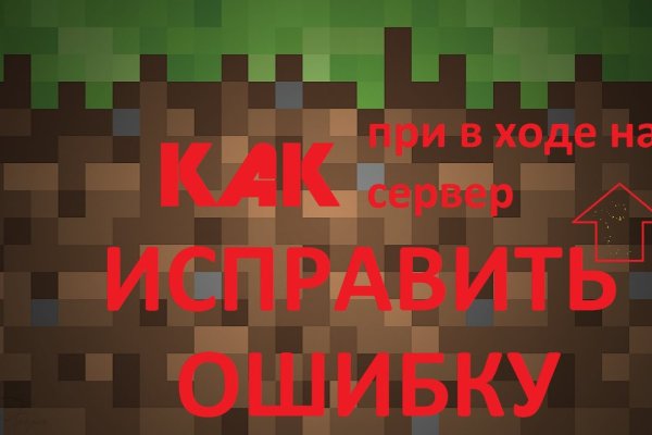 Кракен ссылка работает