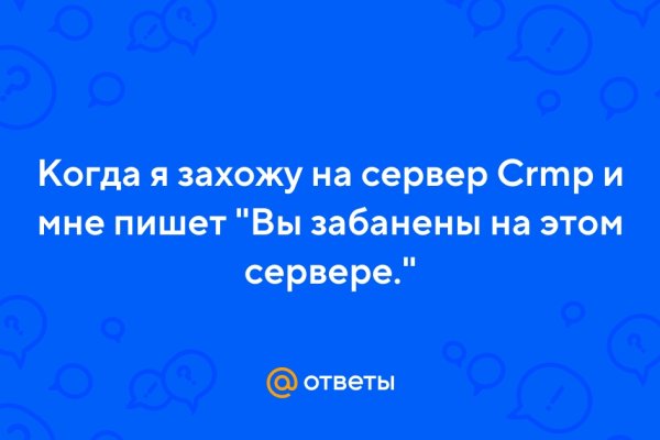 Kraken ссылки актуальные 2025 г