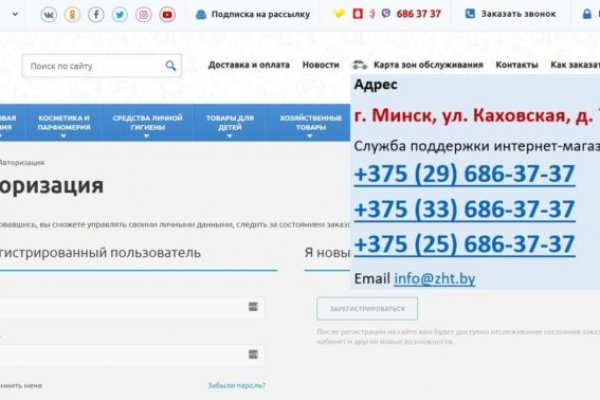 Kraken cc ссылка