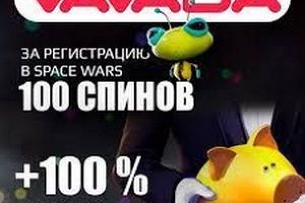 Адрес сайта кракен