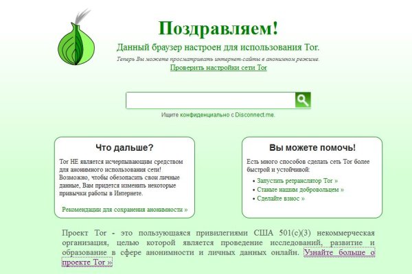 Kraken istand onion