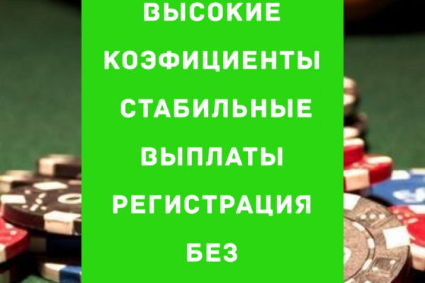 Даркнет сайт скачать