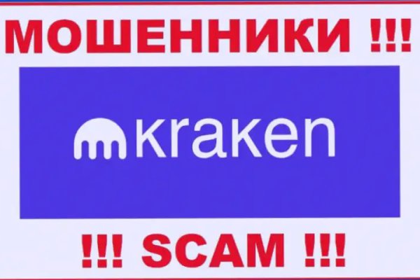 Где найти ссылку на кракен