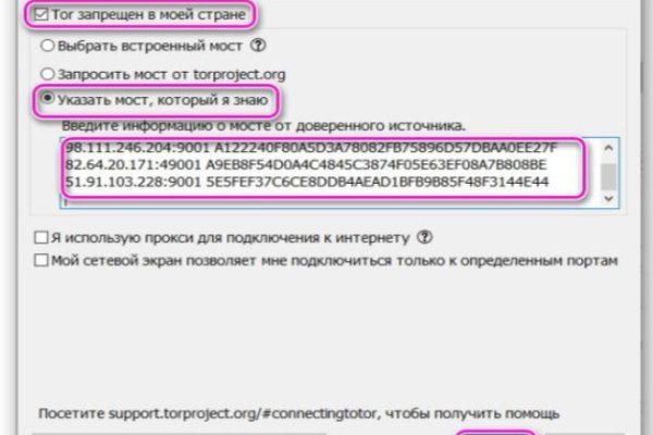 Kraken shop ссылка