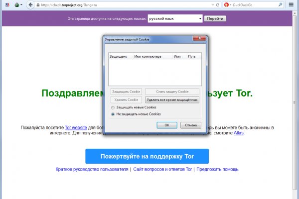 Что за кракен маркет