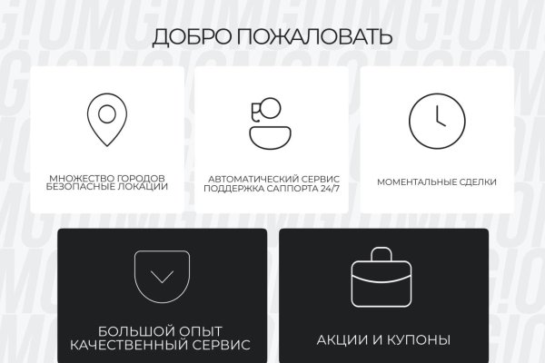 Кракен впн