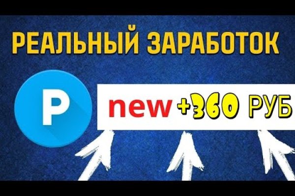 Как зайти на кракен через браузер