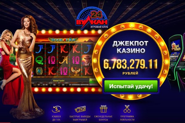 Кракен зеркало 2025