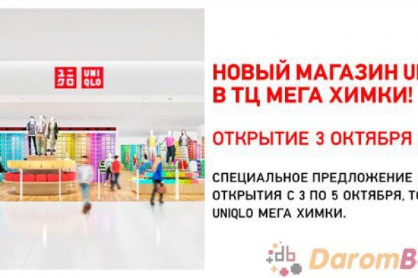 Kraken рабочее зеркало