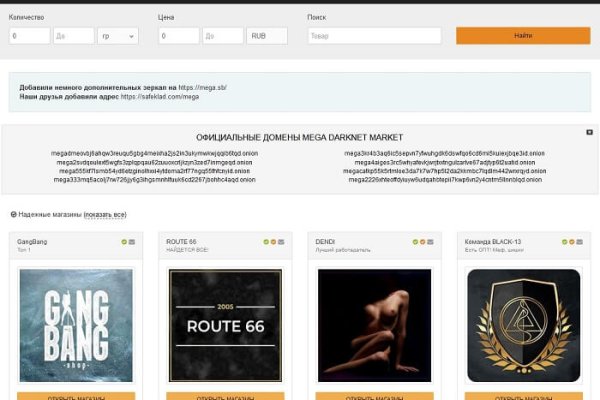 Kraken ссылка зеркало официальный