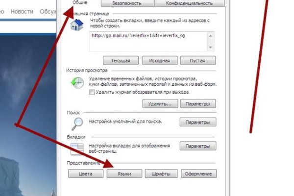 Кракен соль
