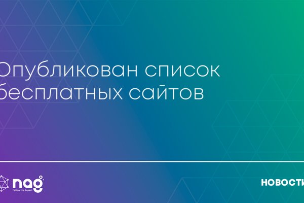 Кракен сайт упал