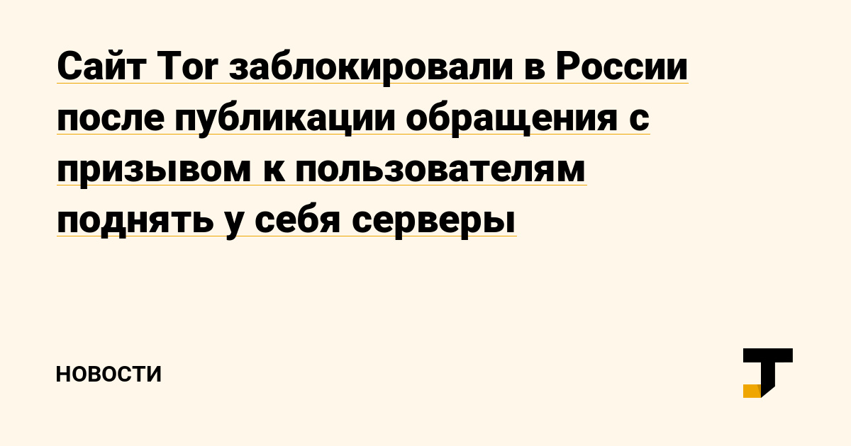 Kraken ссылка тг