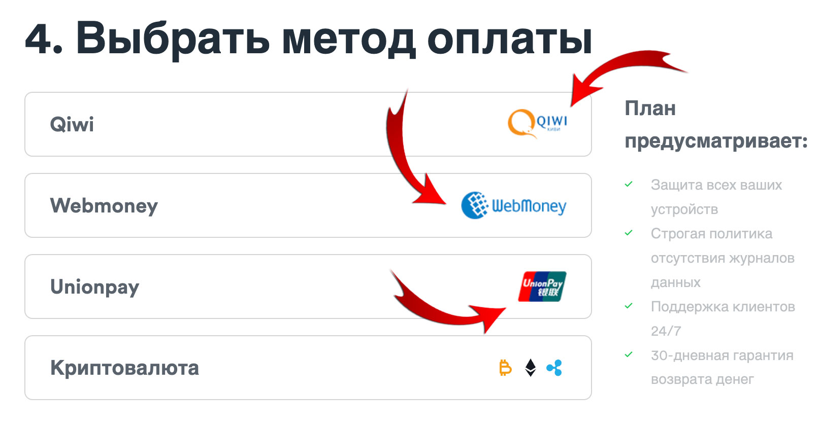 Кракен даркнет только через торг