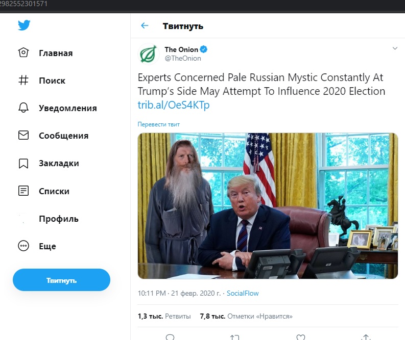 Кракен войти