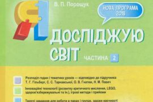 Как пополнять кракен тор