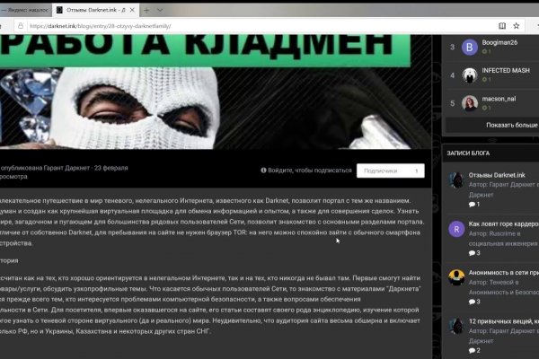 Магазин кракен даркнет сайт