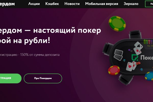 Кракен kr2web in